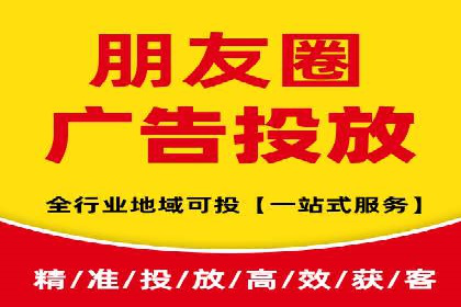 信息流广告运营案例：社交平台广告