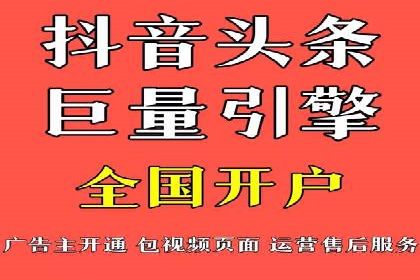 百度推广开户的实战经验分享：从新手到高手的进阶之路