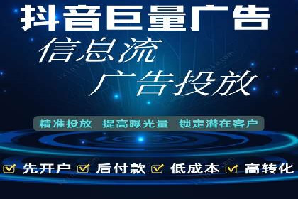XX公司竞价广告投放全流程解析